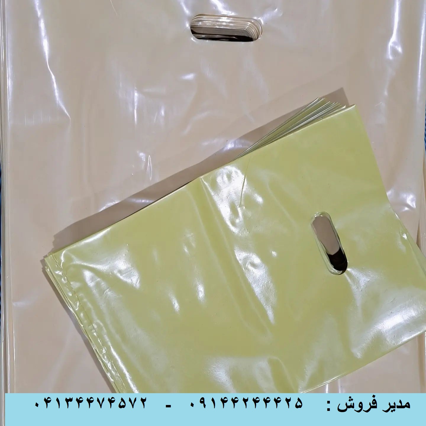 پلاستیک دسته موزی